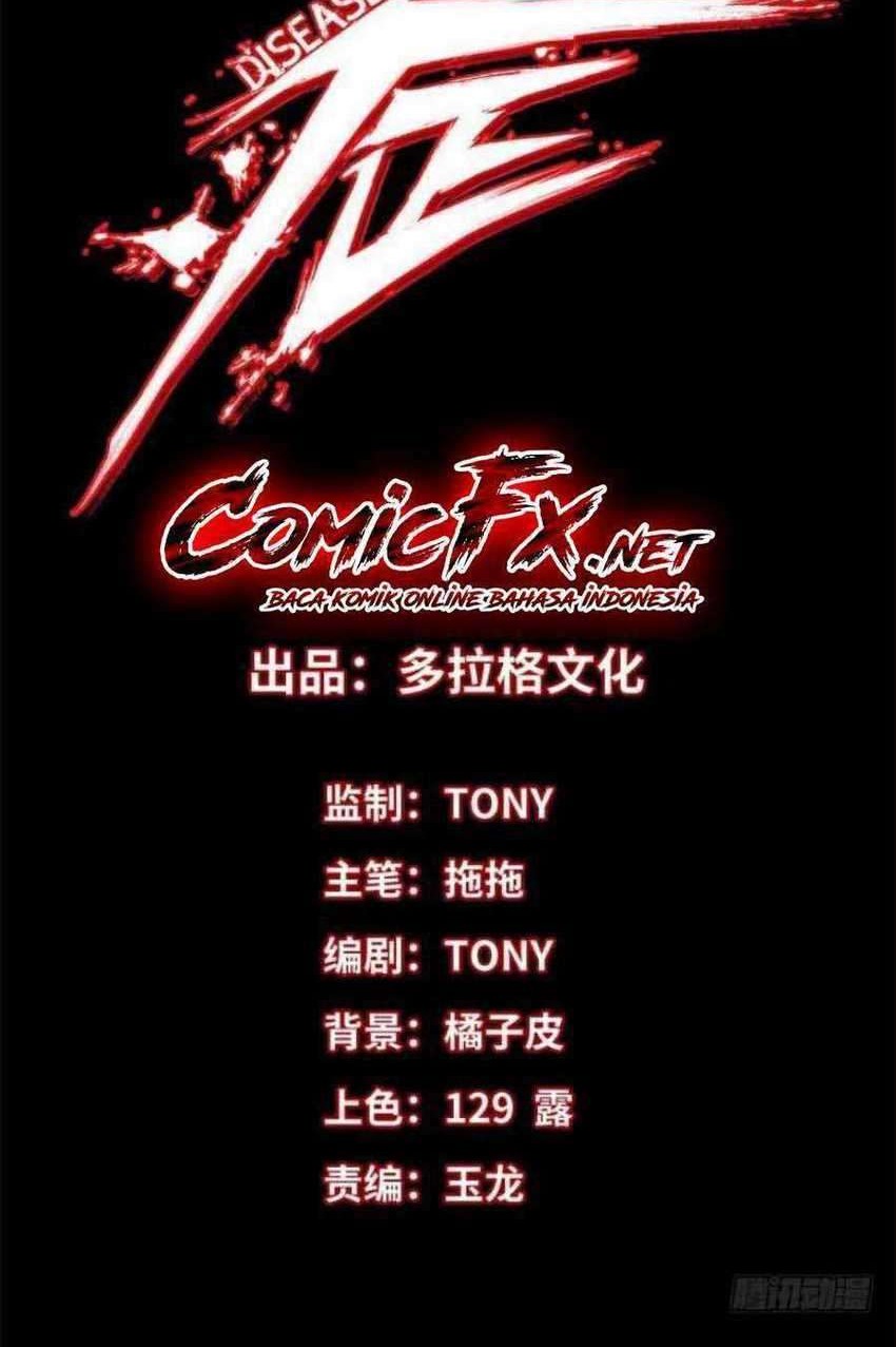 The Terminal Illness Chapter 24 Gambar 6