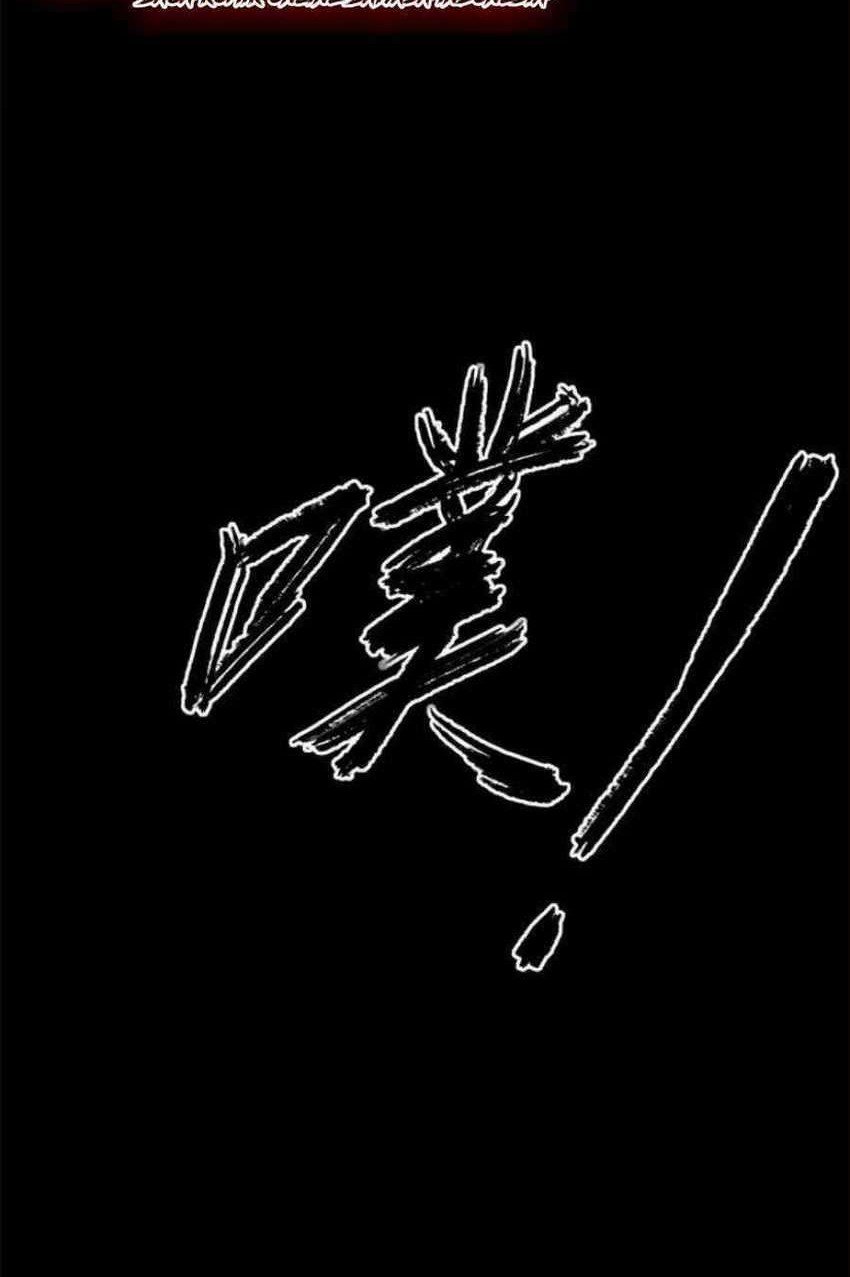 The Terminal Illness Chapter 24 Gambar 38