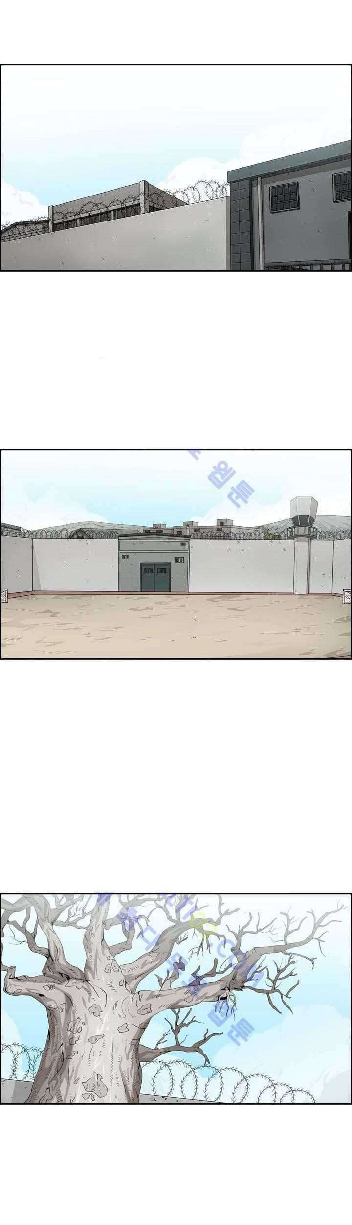 Shark Chapter 28 Gambar 32