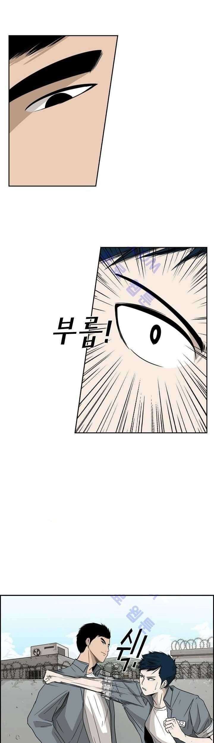 Shark Chapter 28 Gambar 39