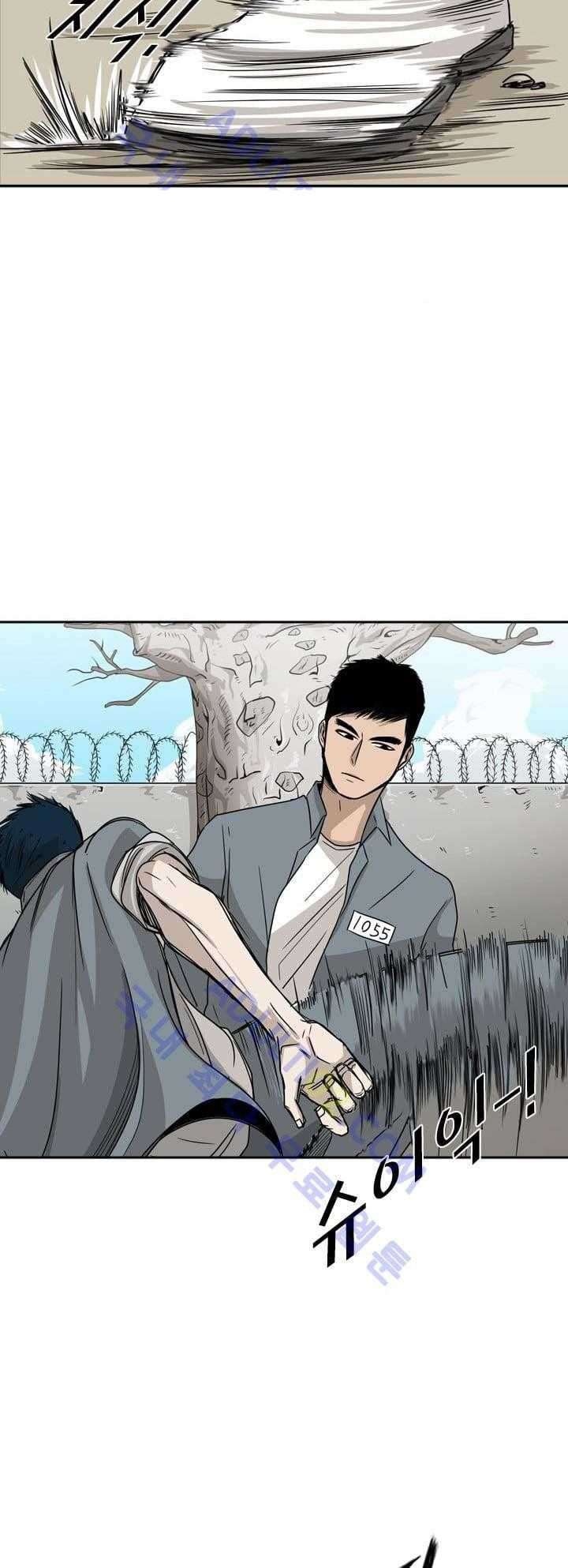 Shark Chapter 28 Gambar 43