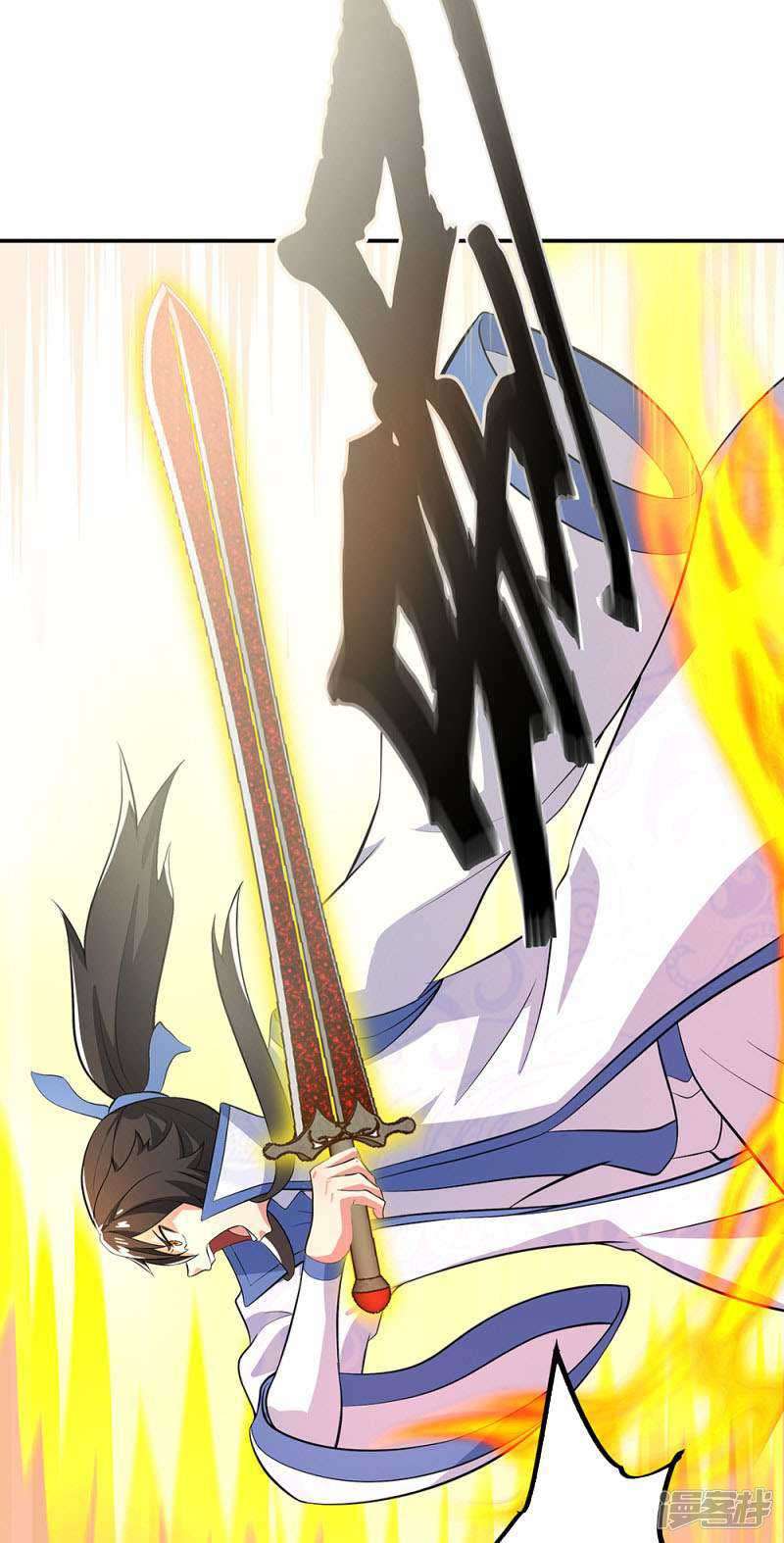 Peerless Soul Chapter 285 Gambar 45