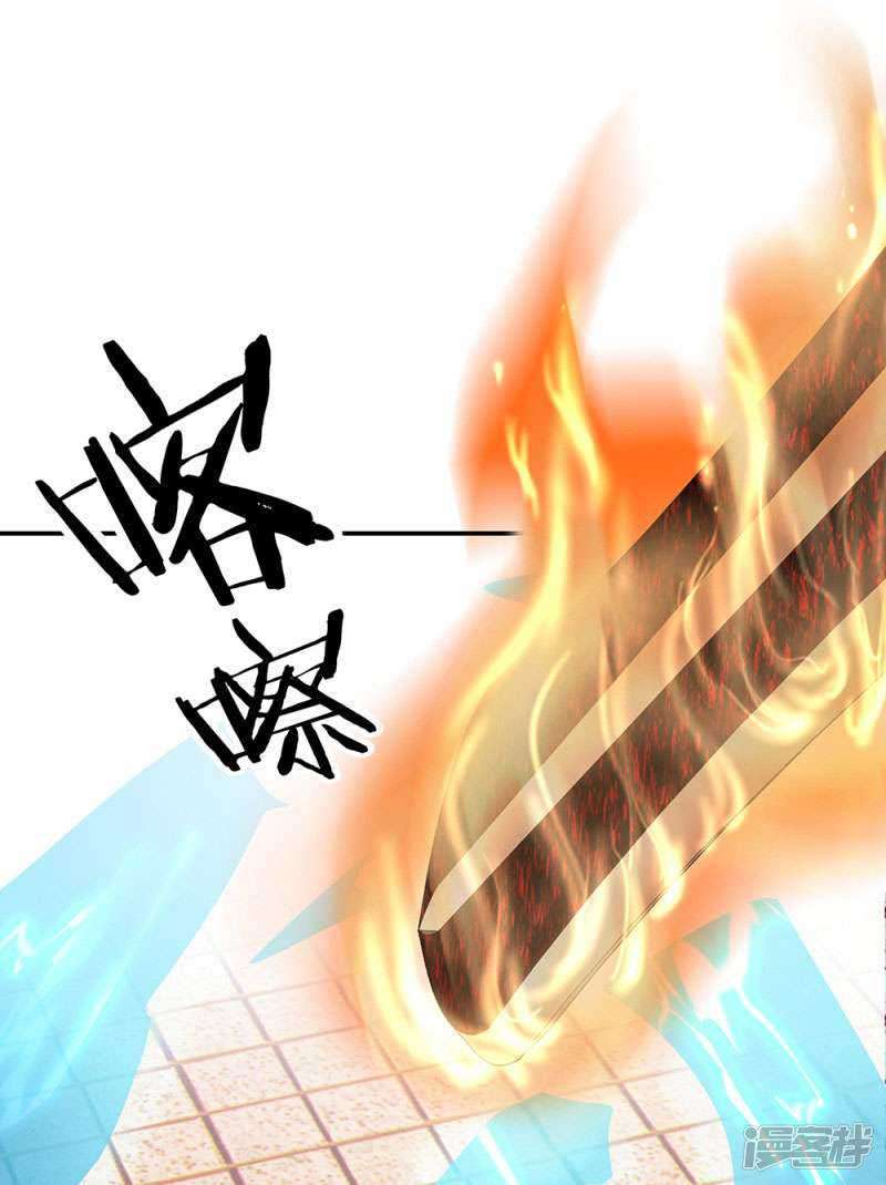 Peerless Soul Chapter 285 Gambar 13