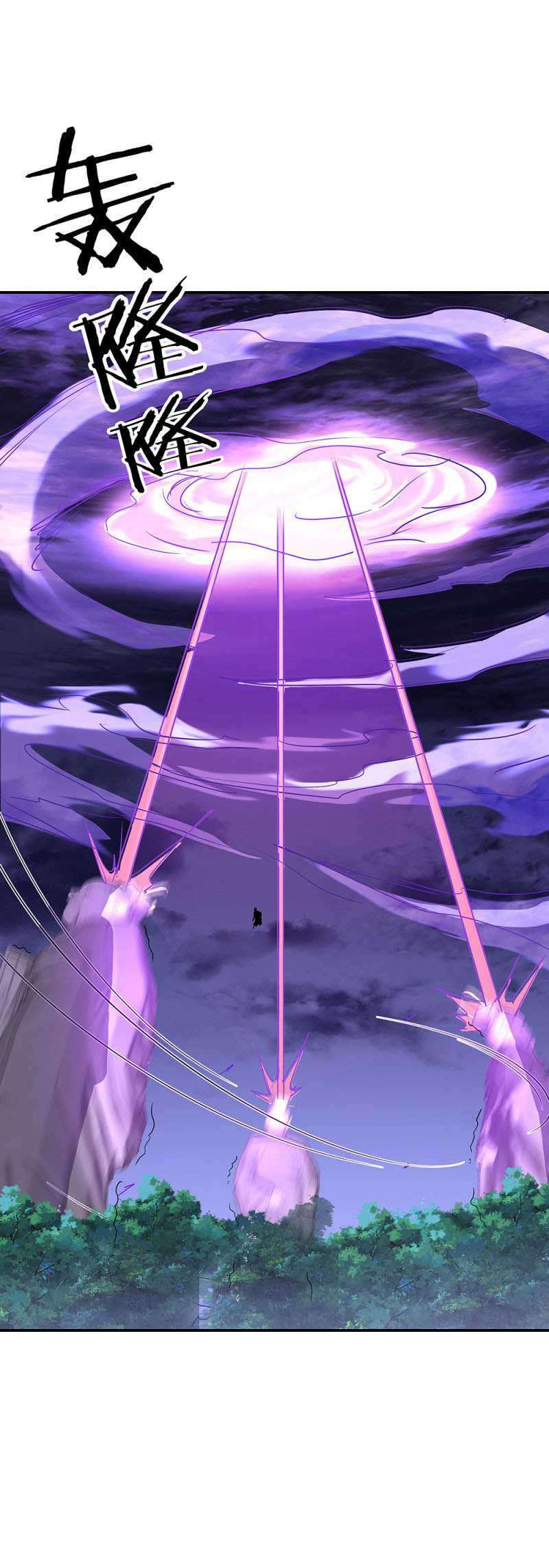 Peerless Soul Chapter 285 Gambar 25