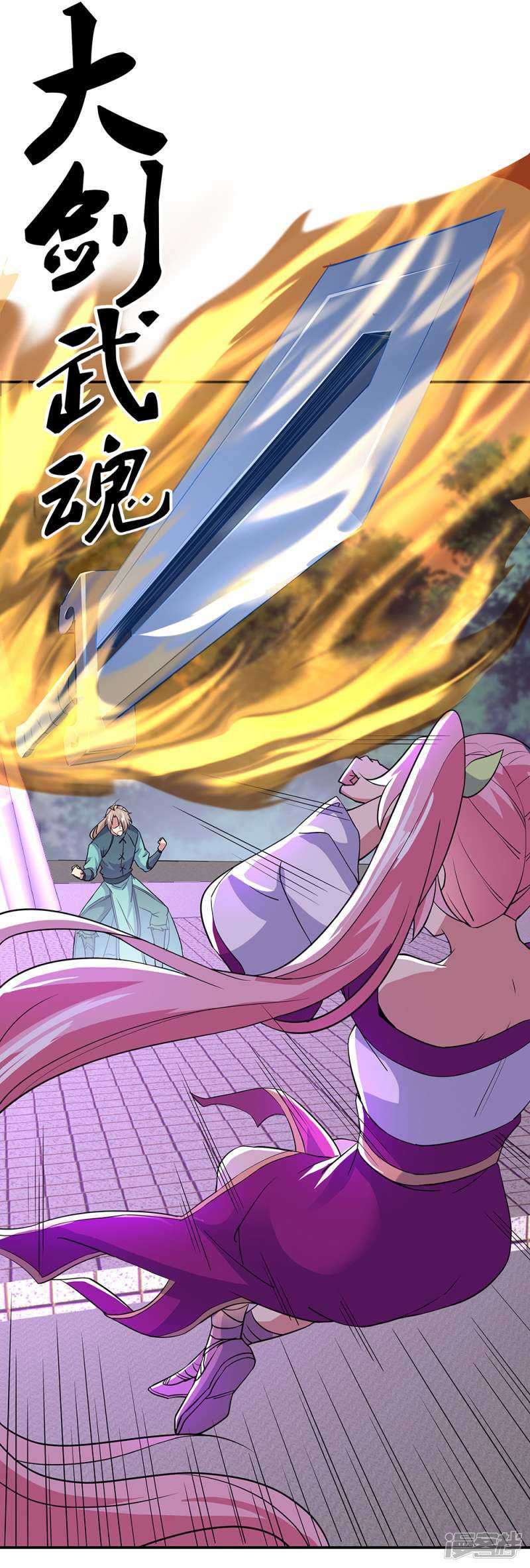 Peerless Soul Chapter 285 Gambar 32