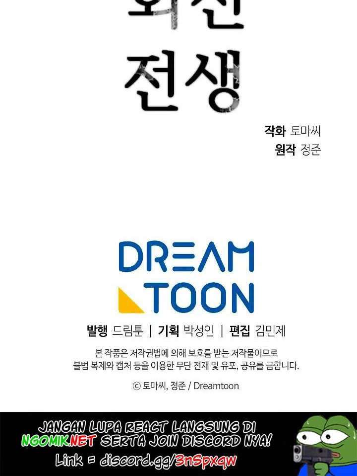 Volcanic Age Chapter 98 Gambar 51