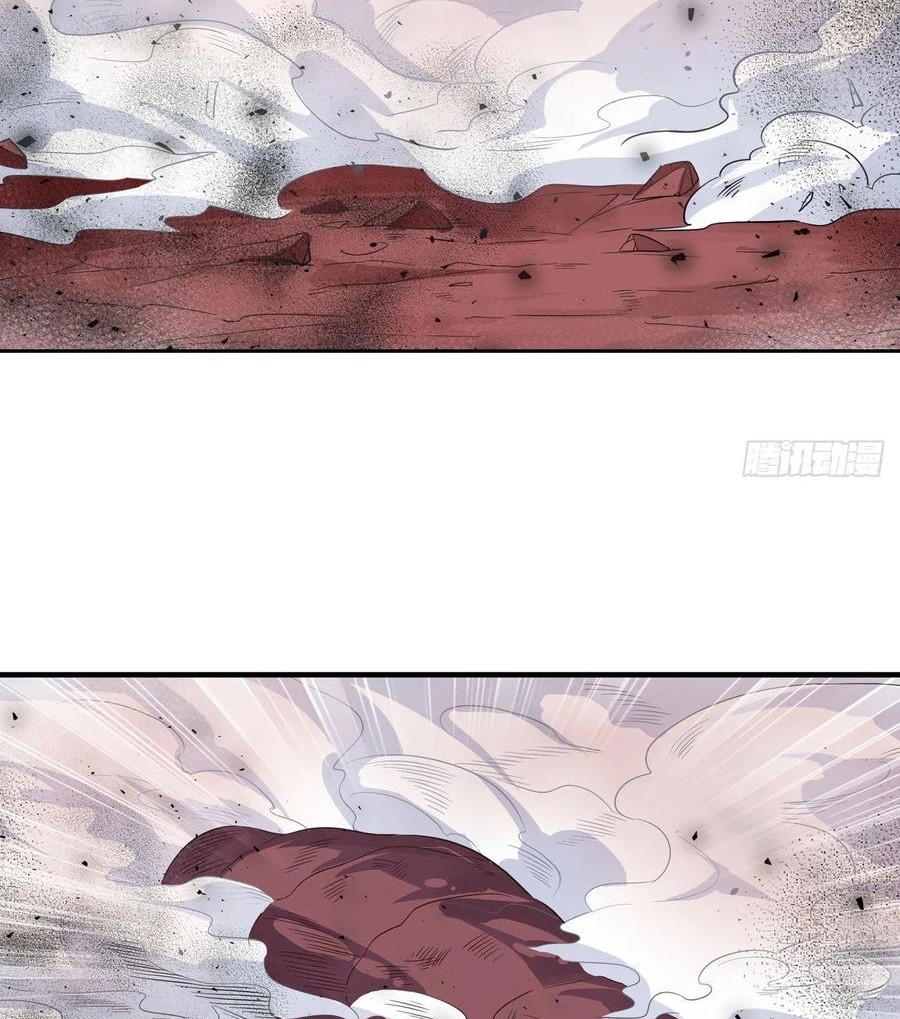 Wuxian Shitu Chapter 77 Gambar 15
