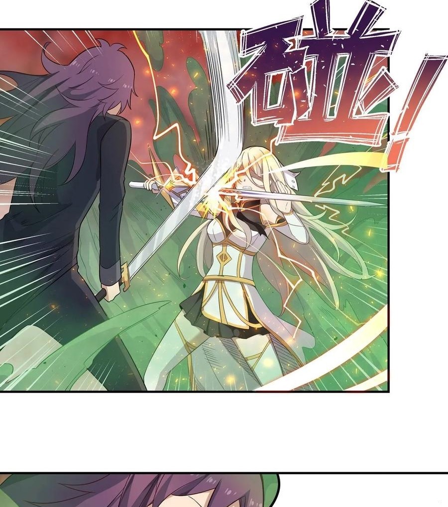 Wuxian Shitu Chapter 77 Gambar 3