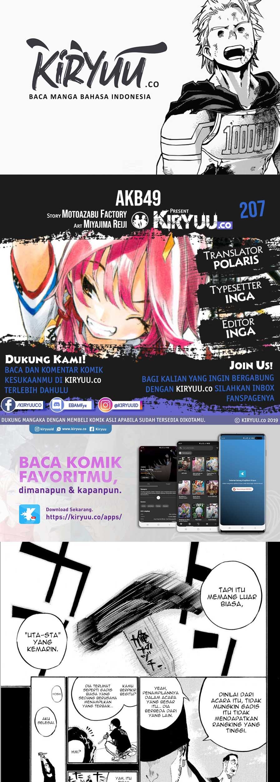 AKB49 Chapter 207 Gambar 4