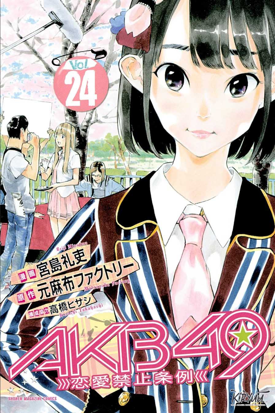 Komik AKB49 Chapter 207 gambar nomor 1