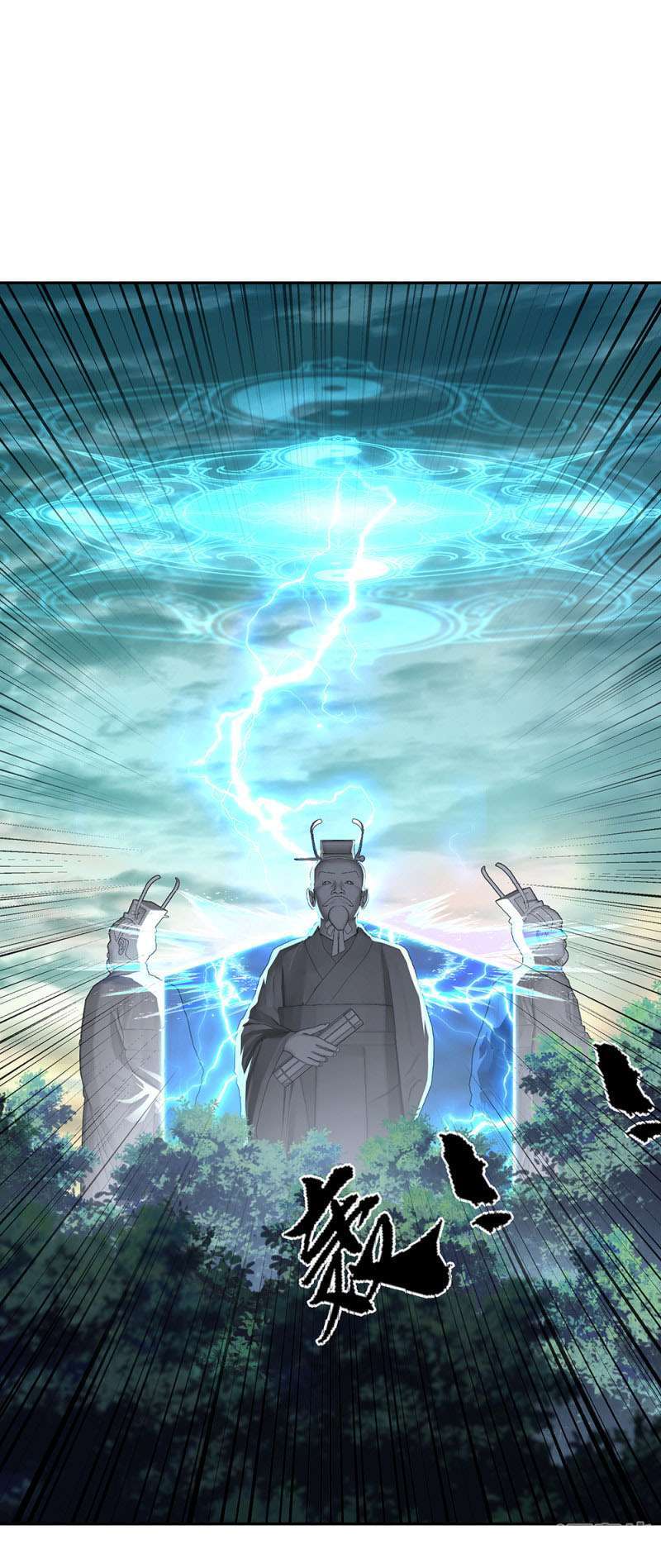 Peerless Soul Chapter 286 Gambar 18