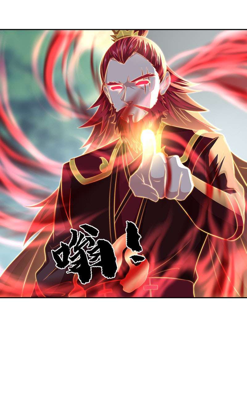 Peerless Soul Chapter 286 Gambar 20