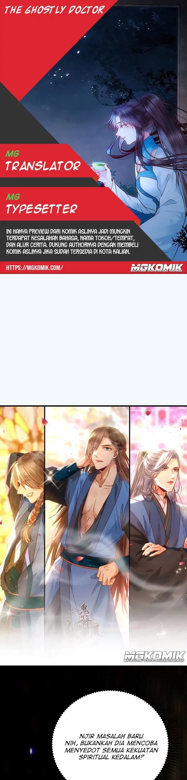 Komik The Ghostly Doctor Chapter 339 gambar nomor 1