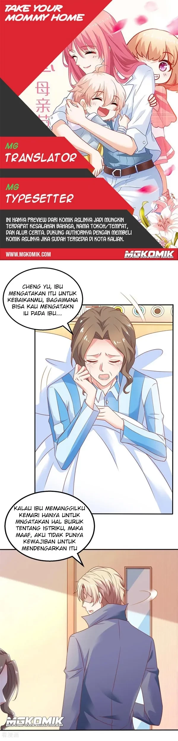Komik Take Your Mommy Home Chapter 261 gambar nomor 1