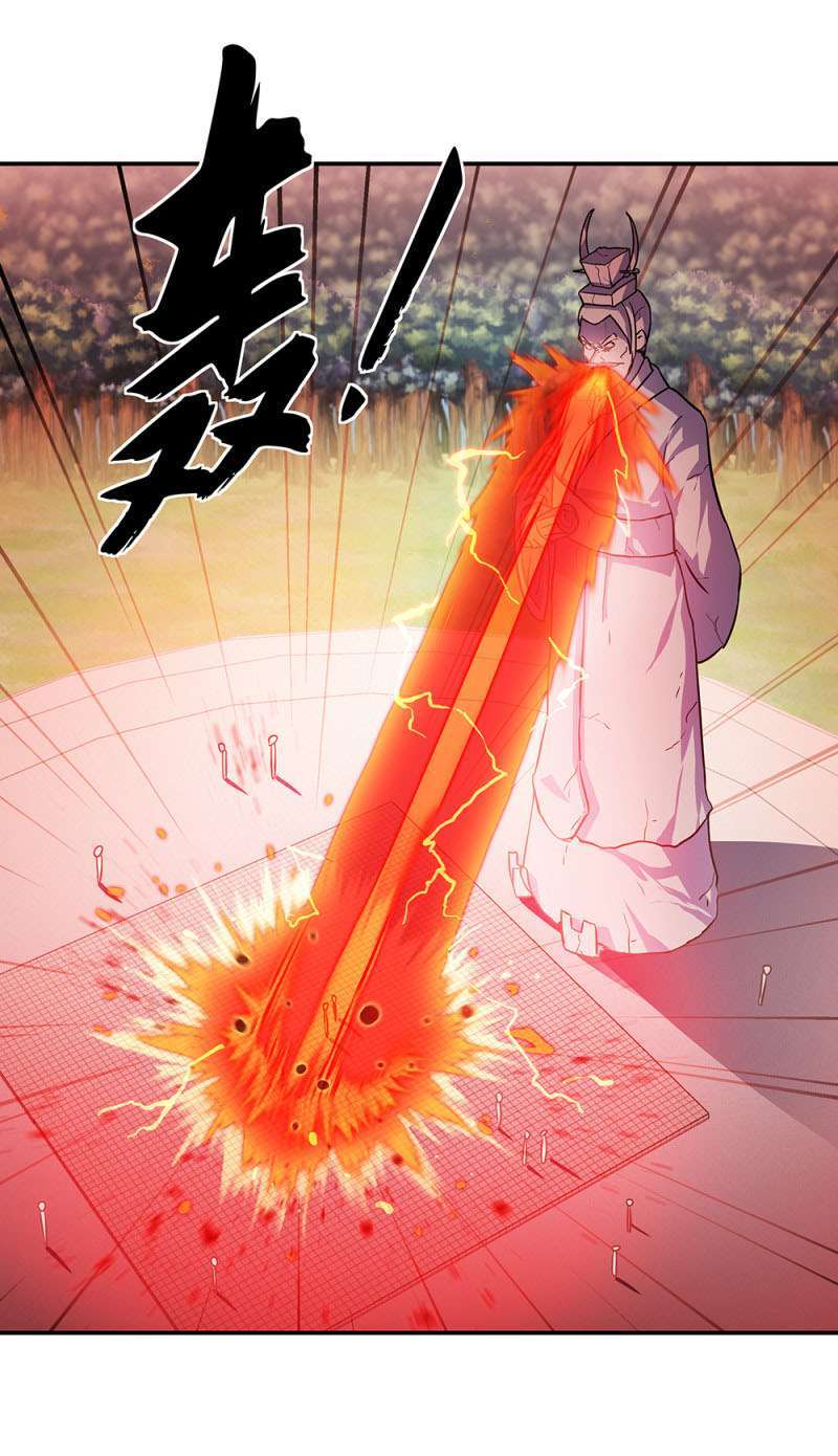 Peerless Soul Chapter 287 Gambar 43