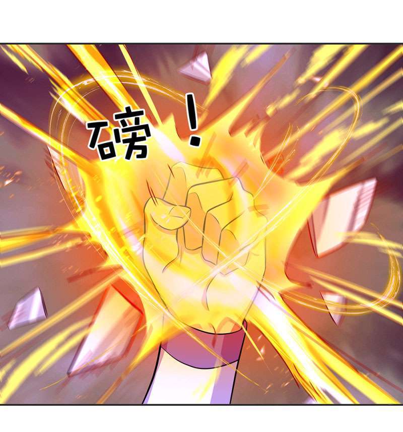 Peerless Soul Chapter 287 Gambar 7