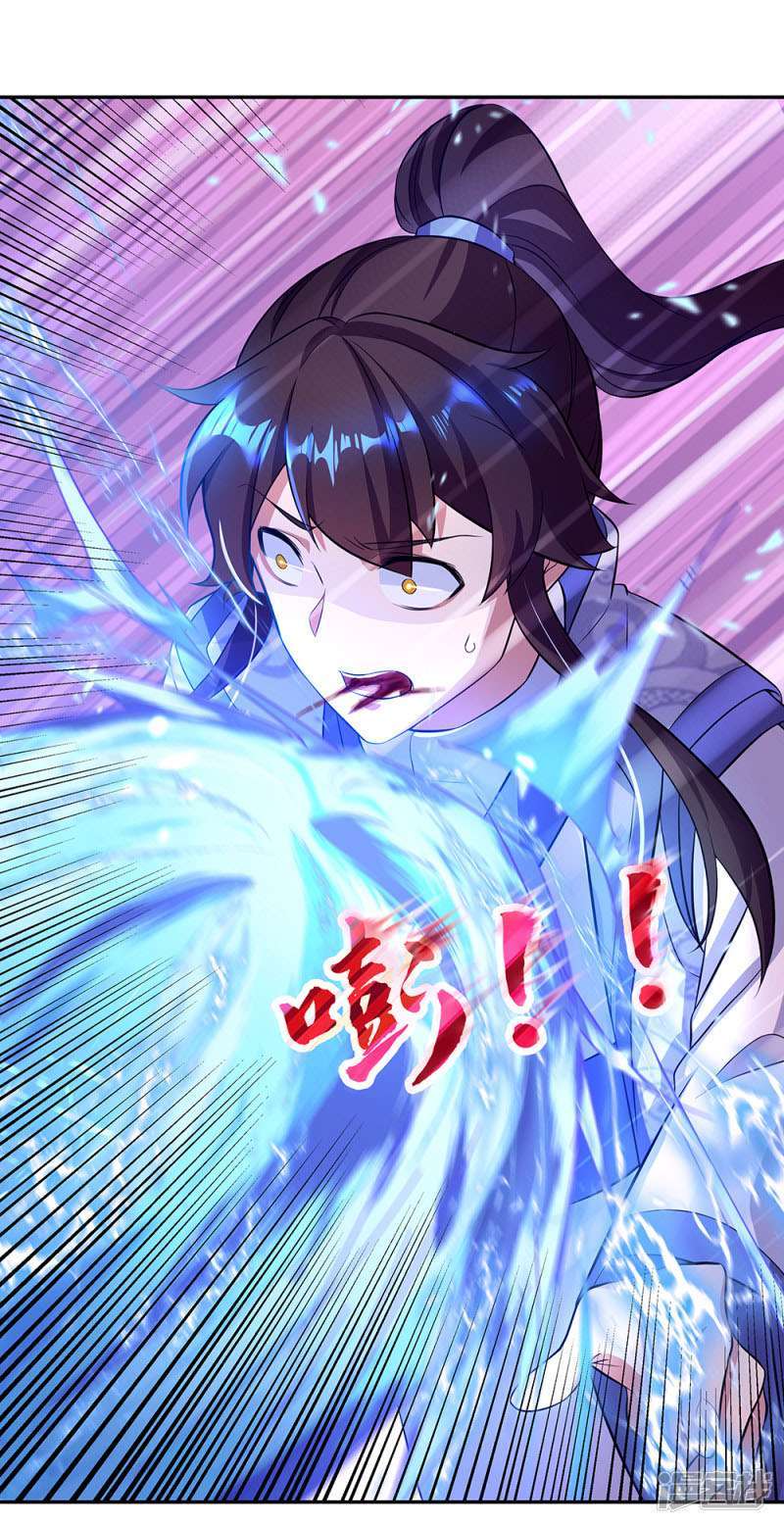 Peerless Soul Chapter 287 Gambar 11