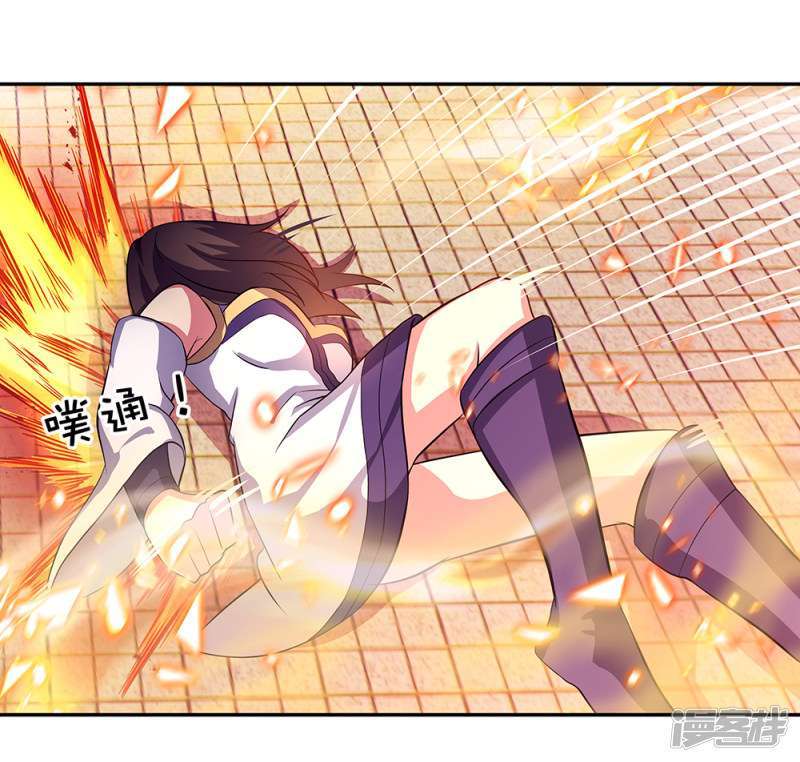 Peerless Soul Chapter 287 Gambar 23