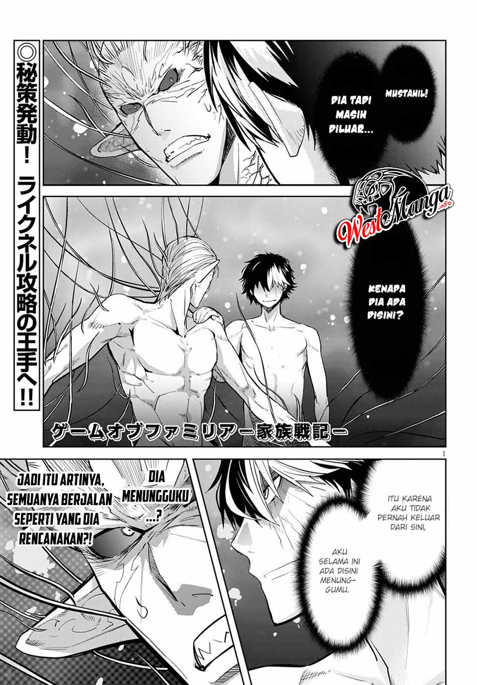 Manga Game obu Familia - Family Senki Chapter 32 gambar nomor 2