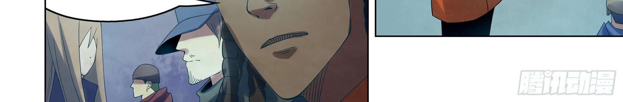 The Last Human Chapter 336 Gambar 14