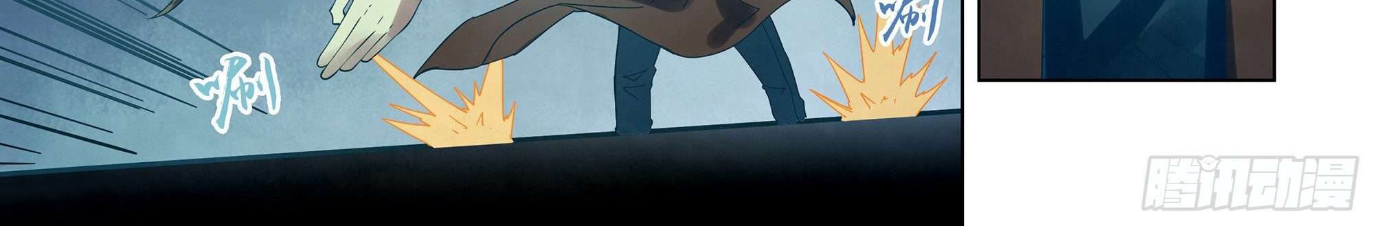 The Last Human Chapter 336 Gambar 24