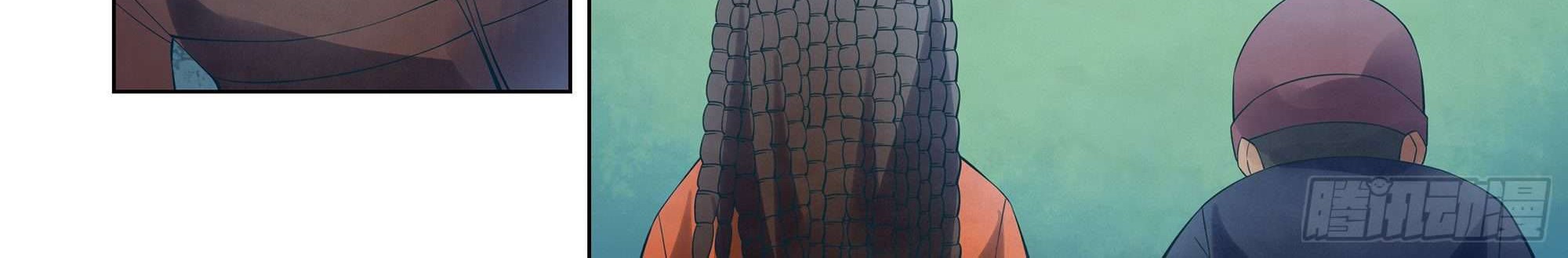 The Last Human Chapter 336 Gambar 6