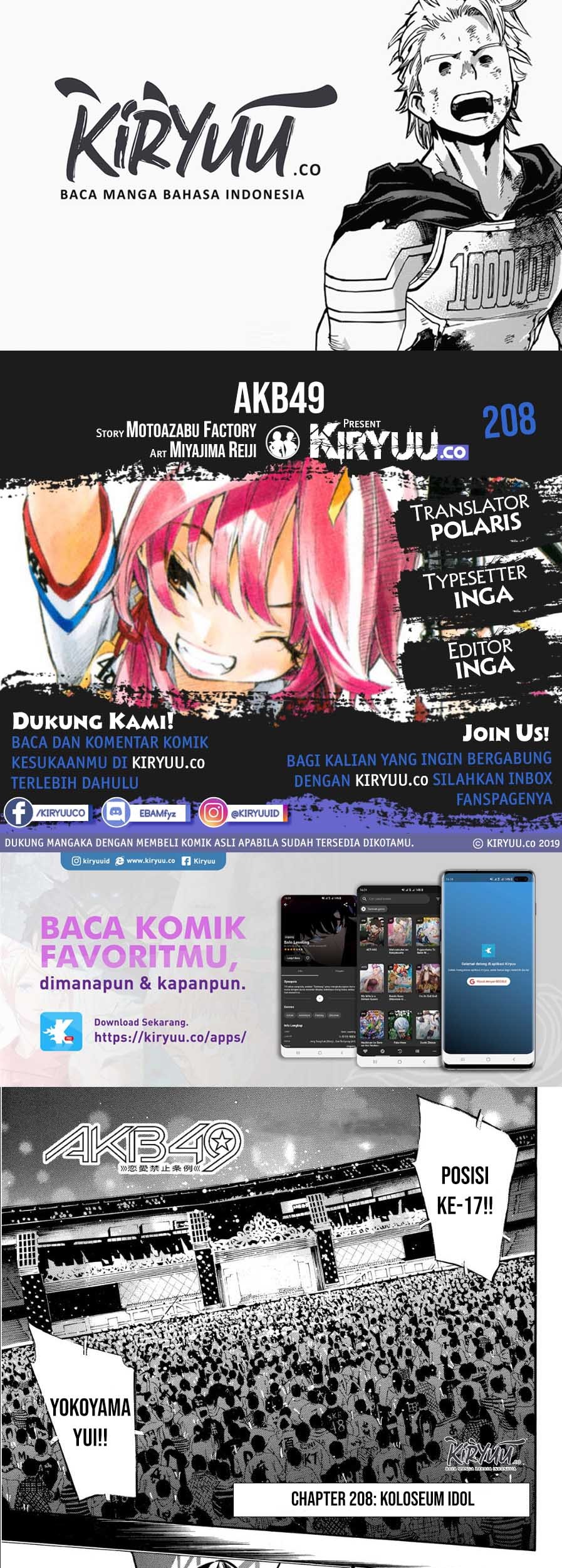 Komik AKB49 Chapter 208 gambar nomor 1