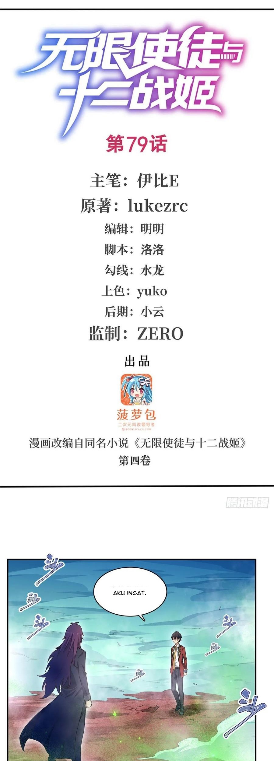 Manhua Wuxian Shitu Chapter 79 gambar nomor 2