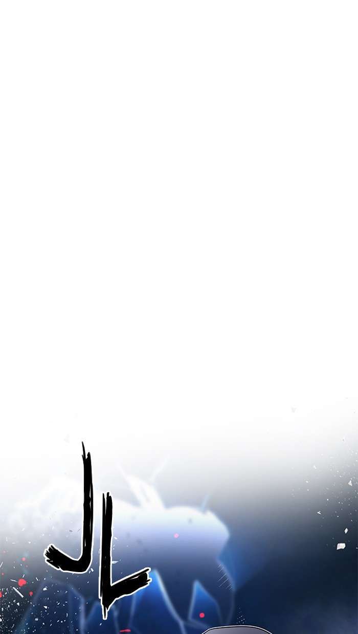 Komik Dice Chapter 358 gambar nomor 1