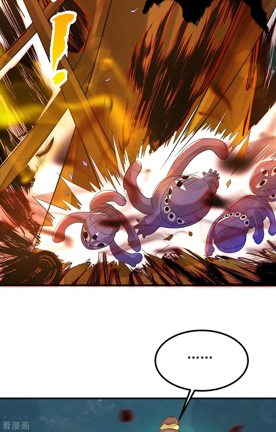 I Have Nine Female Disciples Chapter 64 Gambar 23