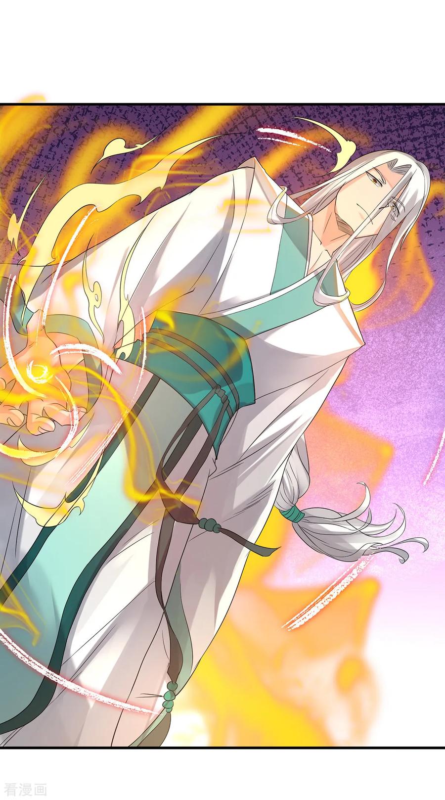 I Have Nine Female Disciples Chapter 64 Gambar 3