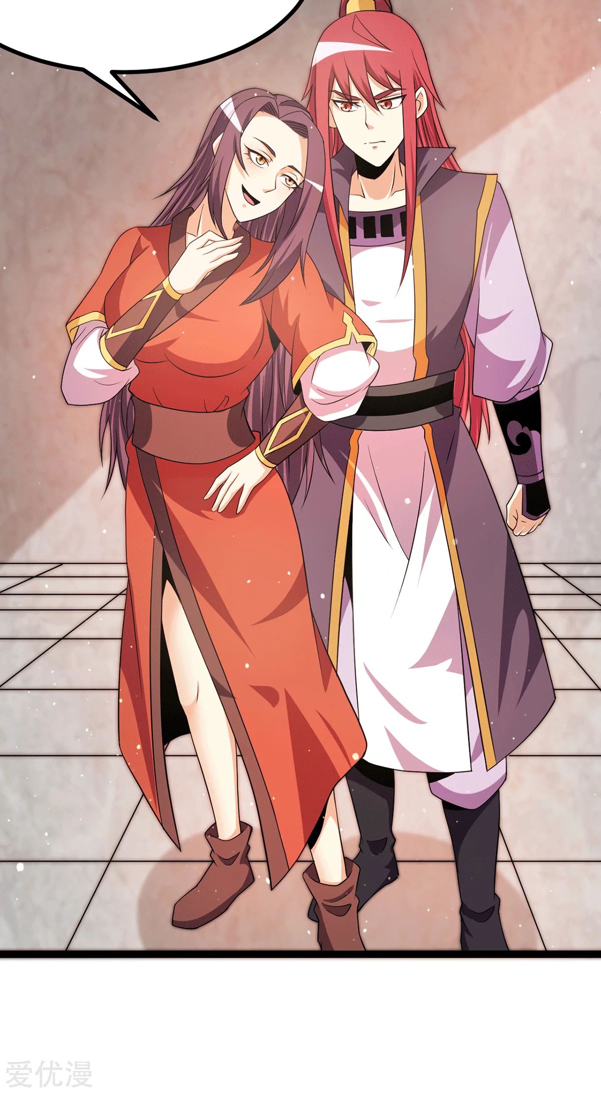 Dushi Xian Wang Chapter 234 Gambar 29