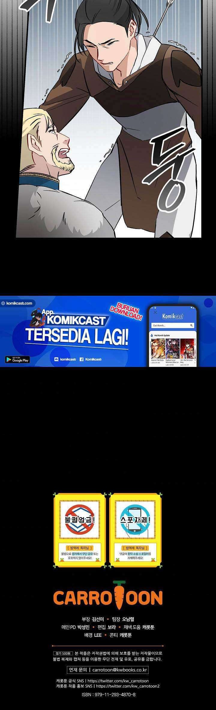 Leveling Up, By Only Eating! Chapter 60 Gambar 53