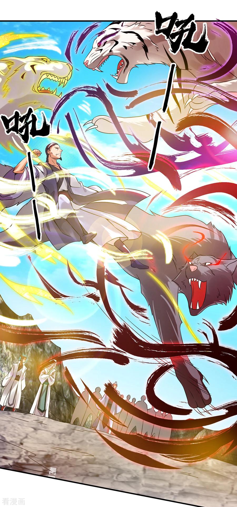 I Have Nine Female Disciples Chapter 62 Gambar 26