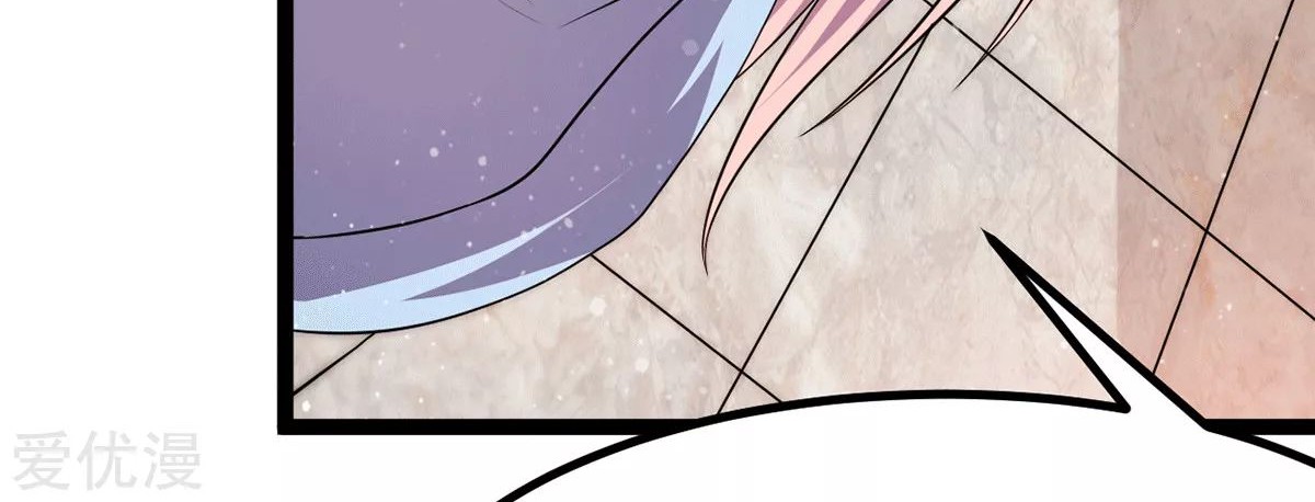 Dushi Xian Wang Chapter 235 Gambar 34