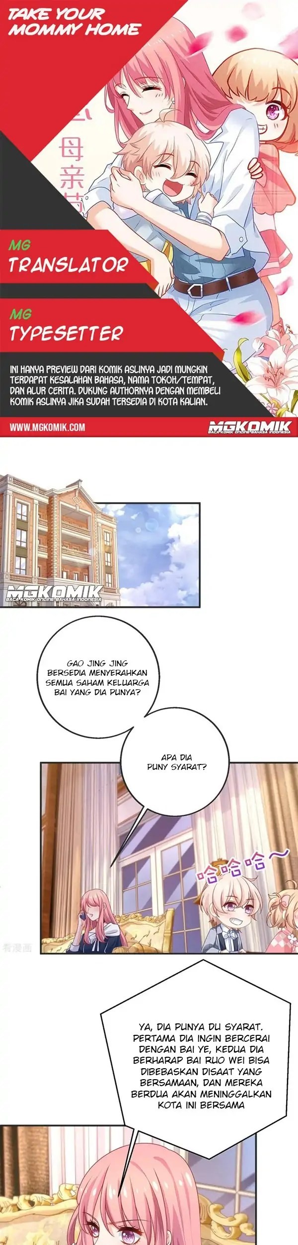 Komik Take Your Mommy Home Chapter 262 gambar nomor 1