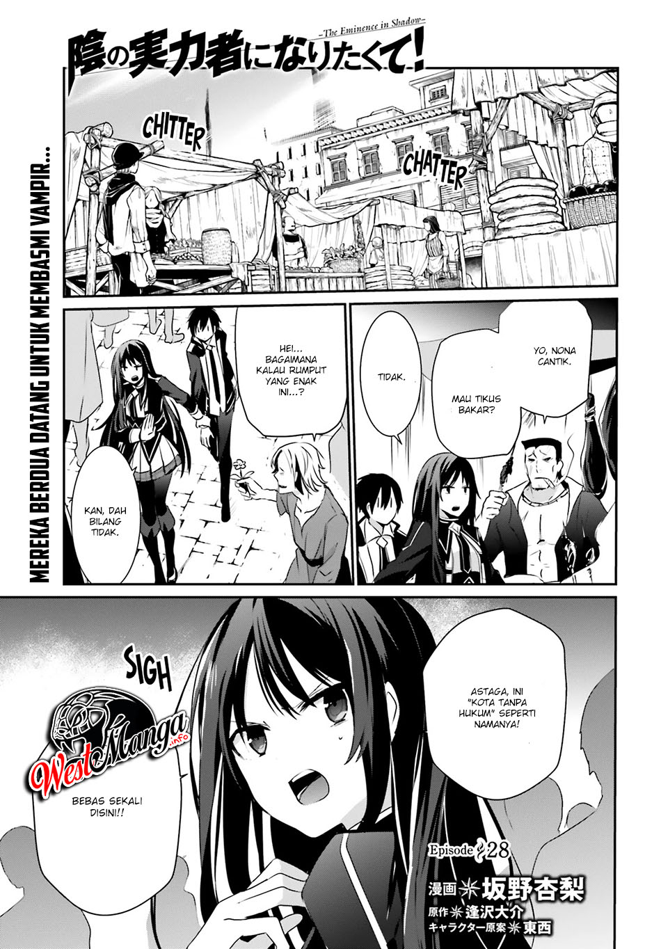 Manga Kage no Jitsuryokusha ni Naritakute Chapter 28 gambar nomor 2