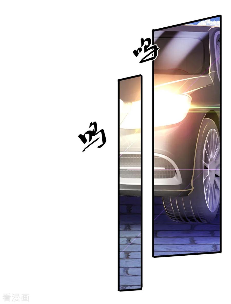 Medical Martial Arts Chapter 222 Gambar 22