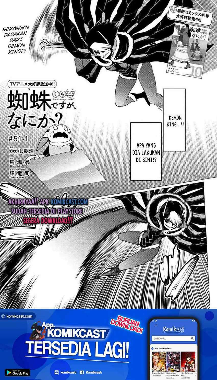 Manga Kumo desu ga, Nani ka? Chapter 51.1 gambar nomor 2
