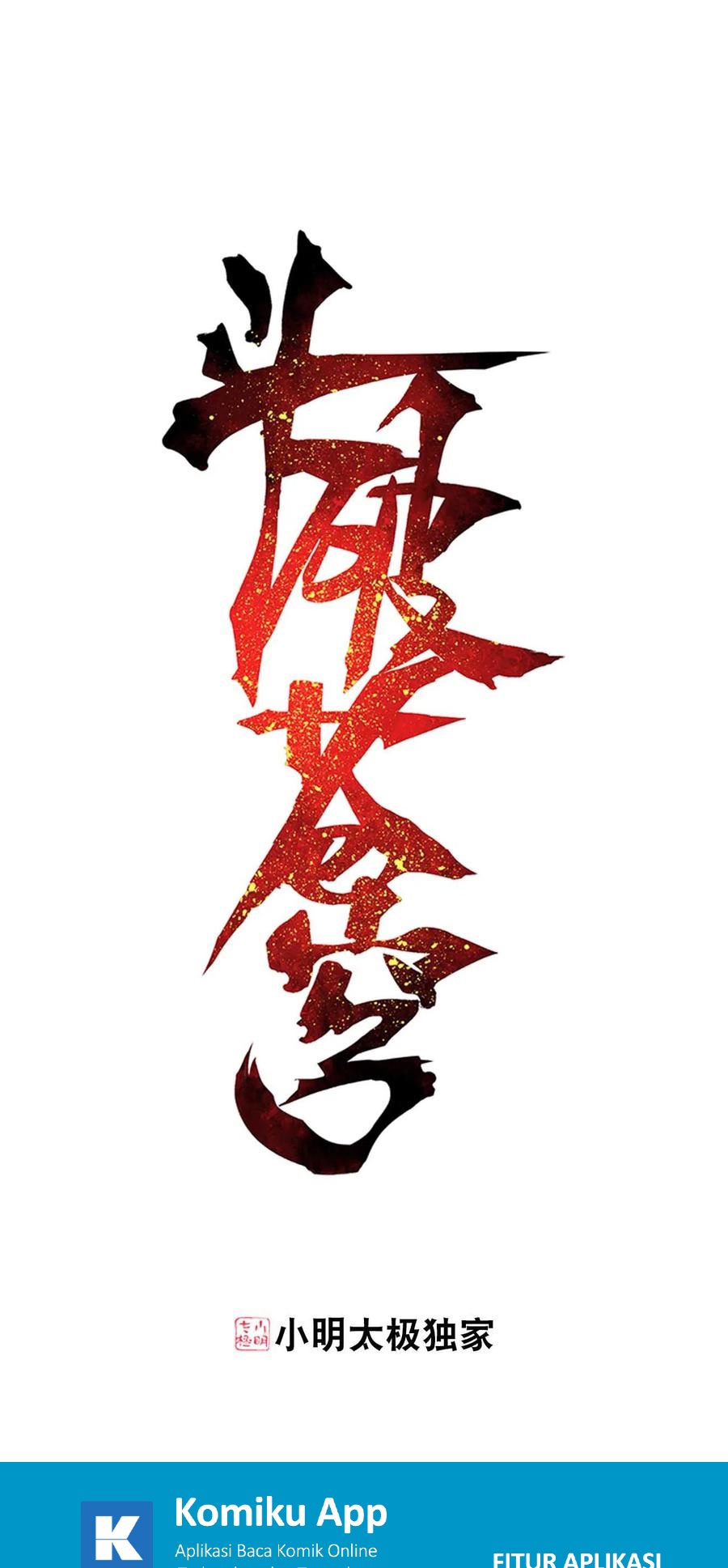 Manhua Battle Through the Heavens Chapter 332 gambar nomor 2