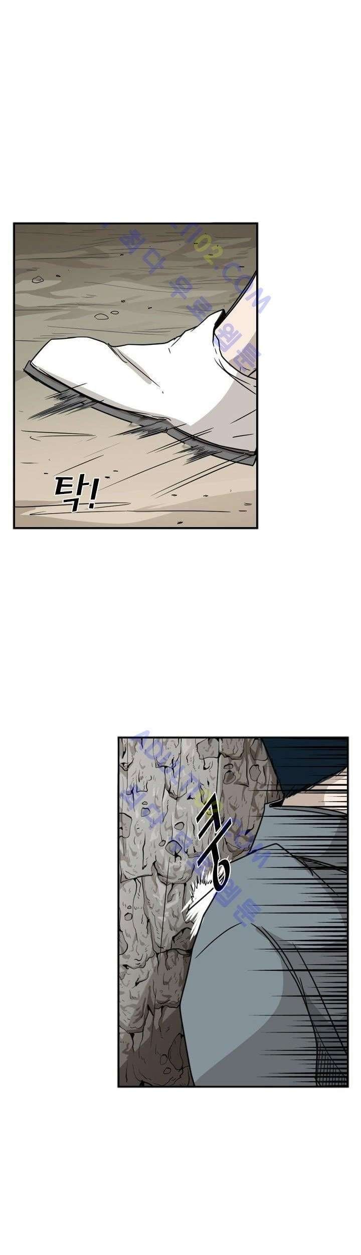 Shark Chapter 29 Gambar 14