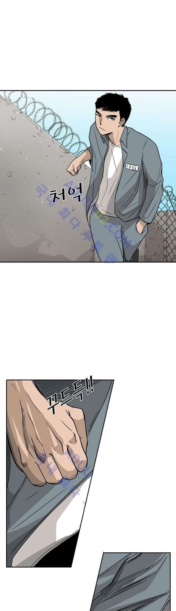 Shark Chapter 29 Gambar 16