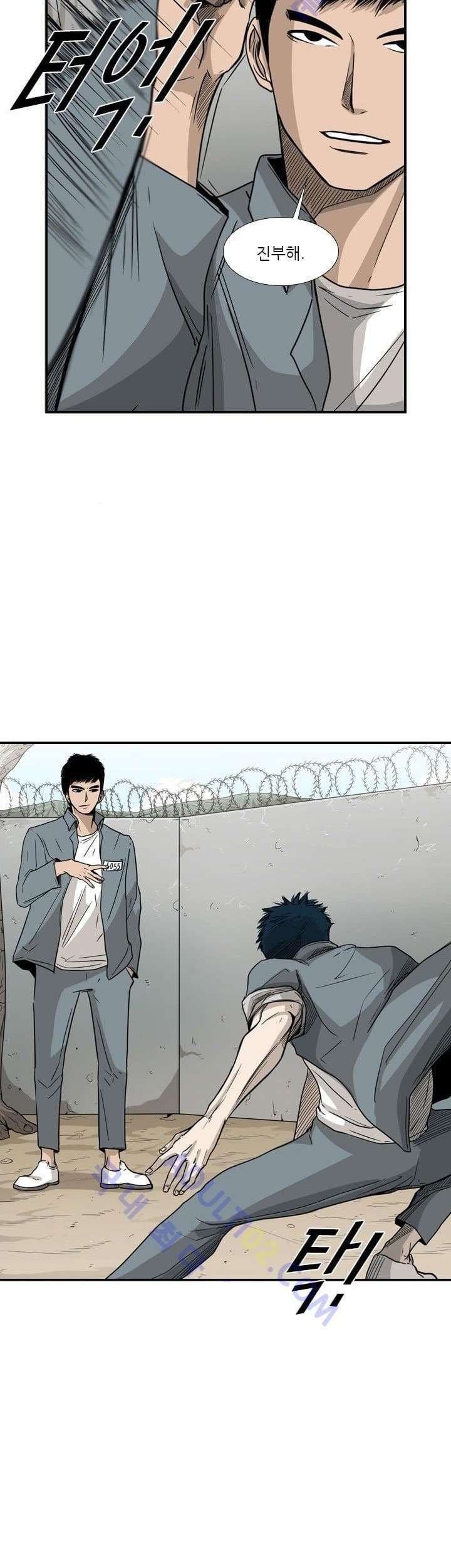 Shark Chapter 29 Gambar 4