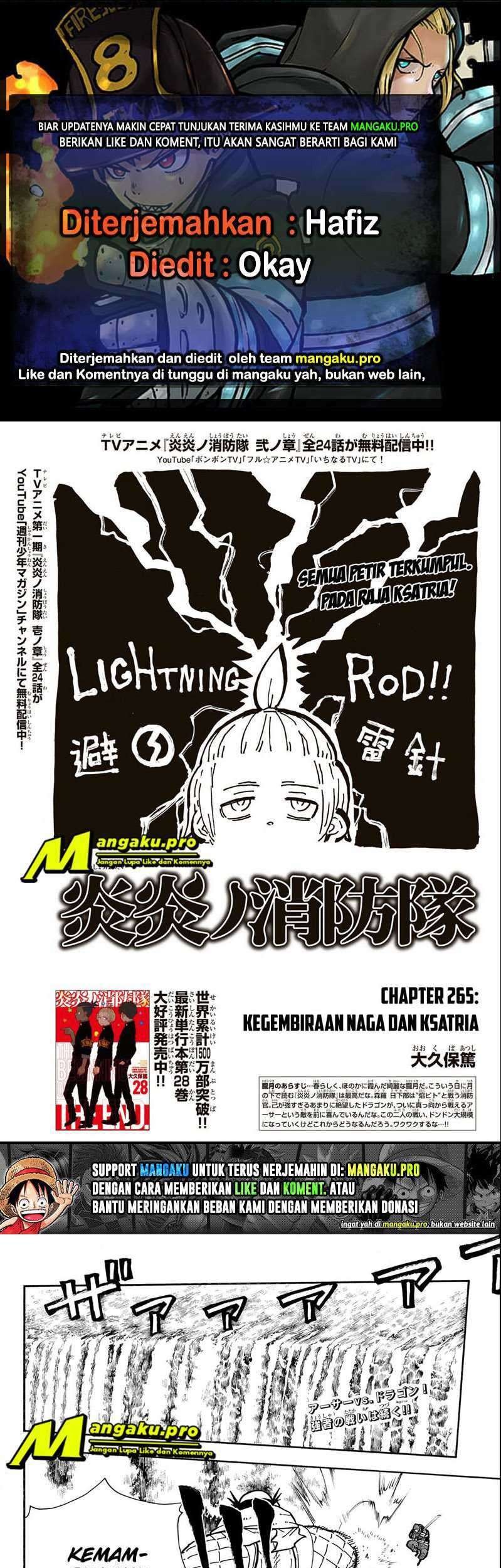 Komik Fire Brigade of Flames Chapter 265 gambar nomor 1