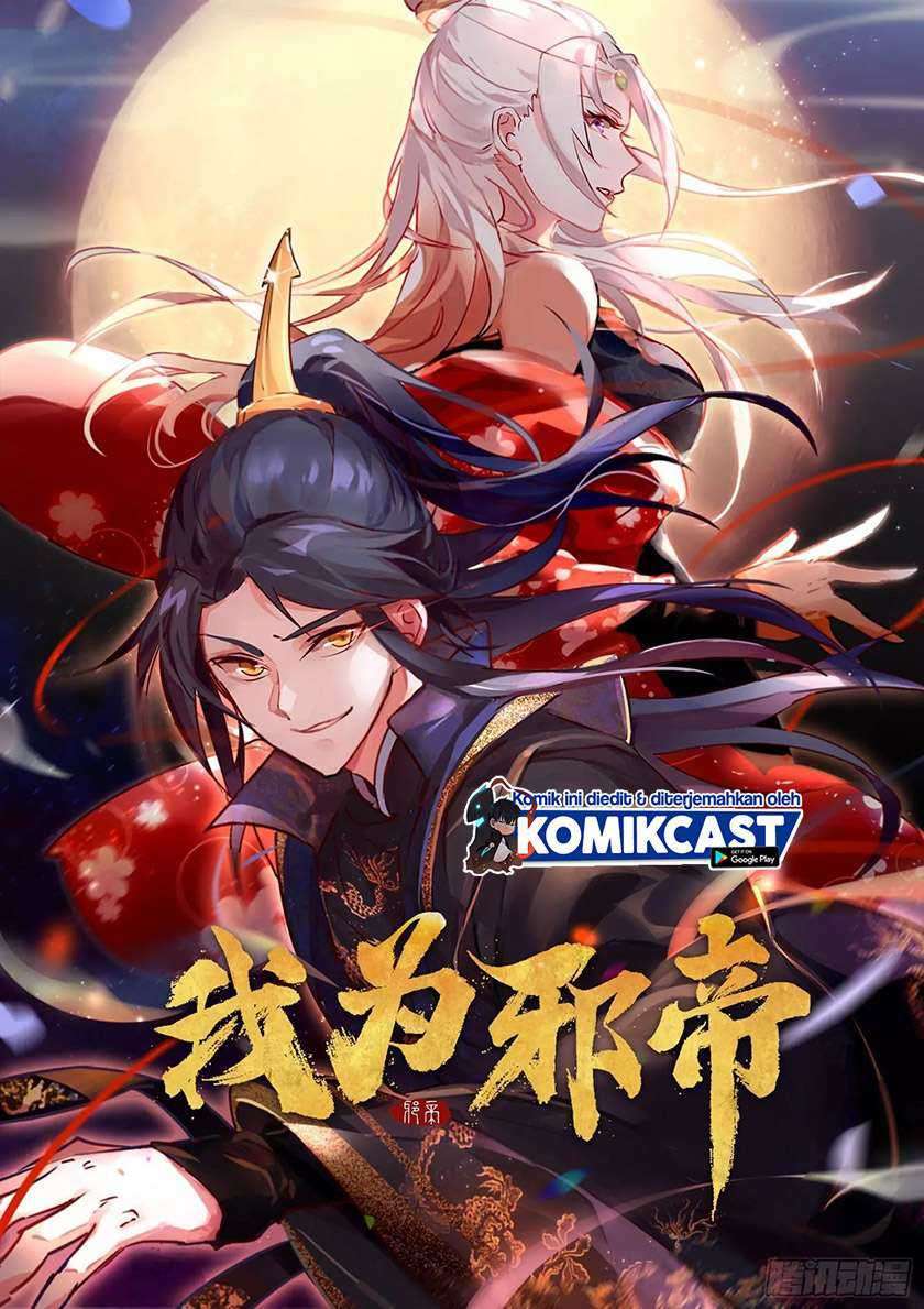 Manhua I’m An Evil God Chapter 89 gambar nomor 2