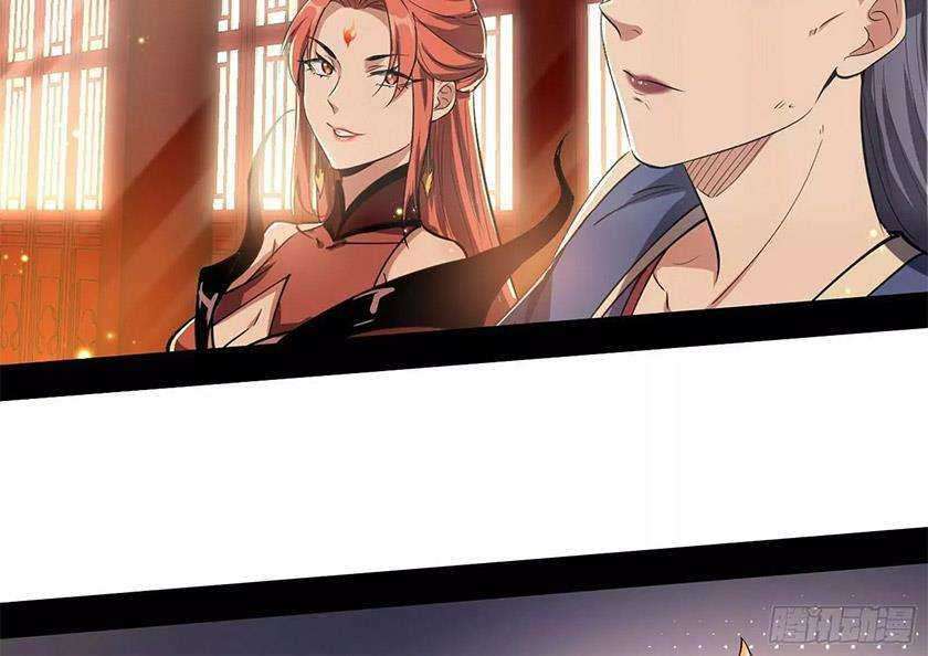 I’m An Evil God Chapter 88 Gambar 23