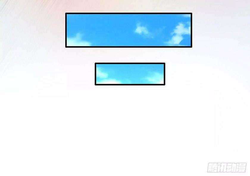 I’m An Evil God Chapter 88 Gambar 49