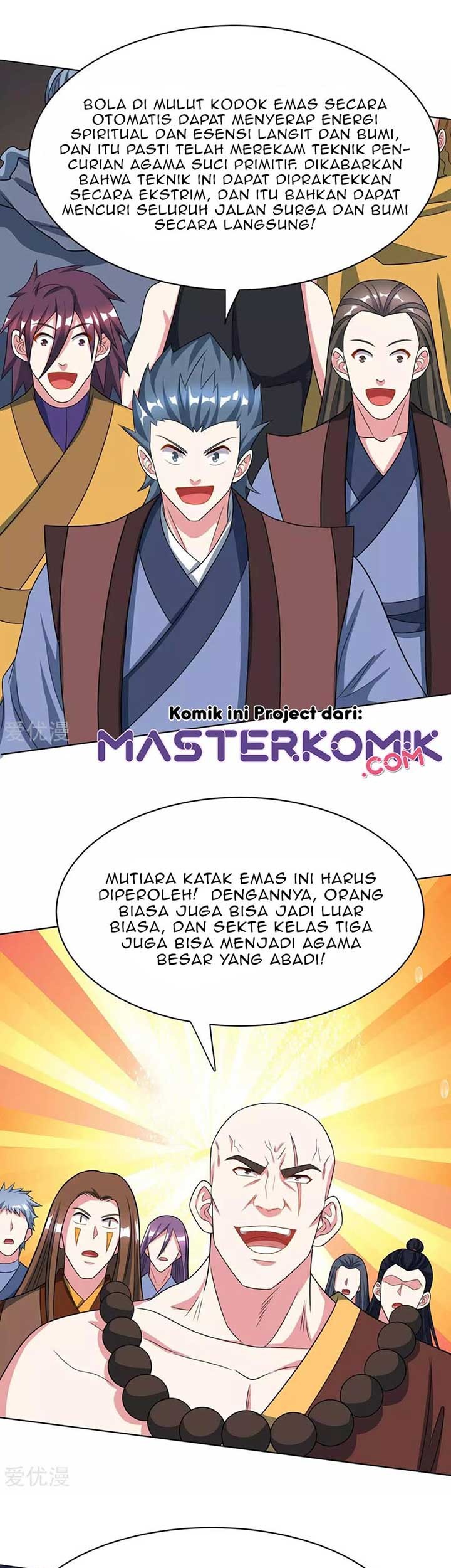 Dushi Xiaoyao Chapter 230 Gambar 14