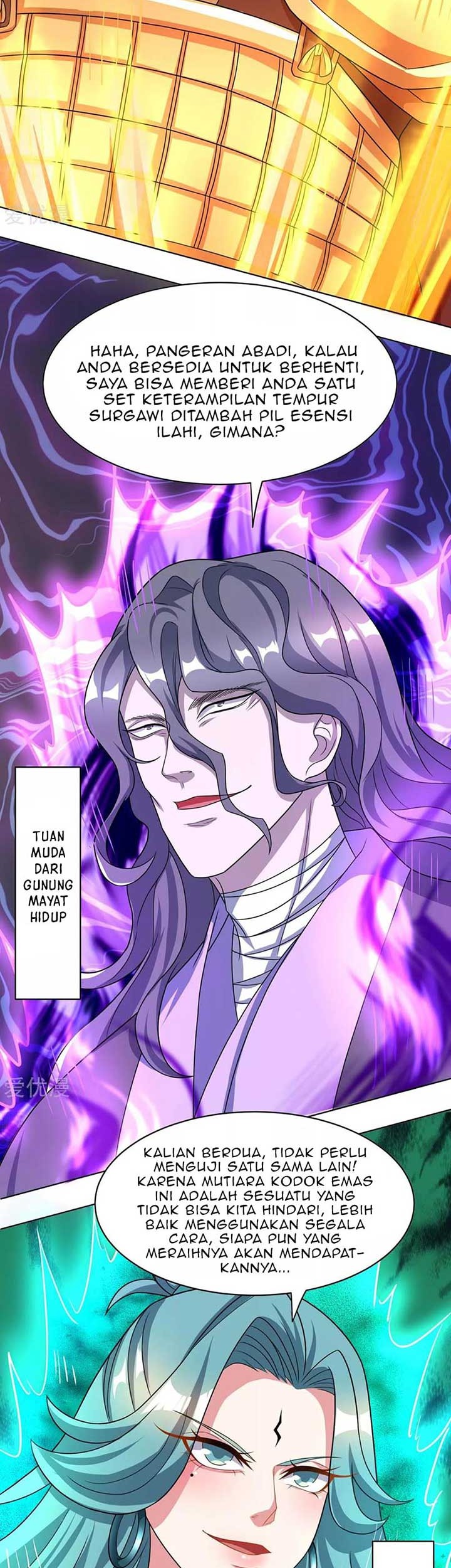 Dushi Xiaoyao Chapter 230 Gambar 16