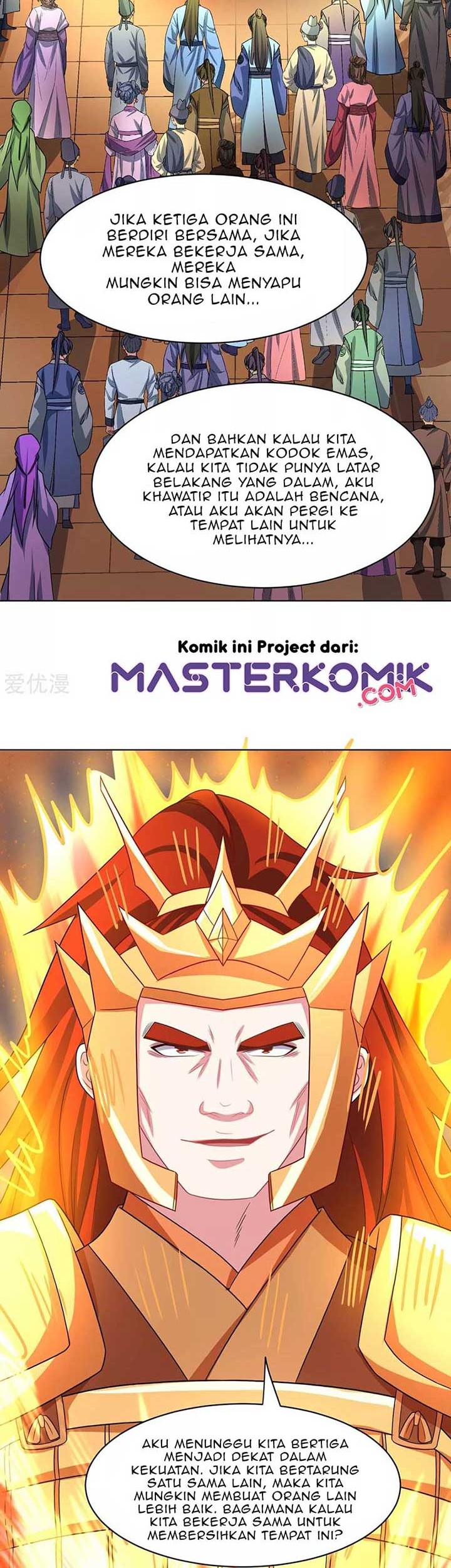 Dushi Xiaoyao Chapter 230 Gambar 19